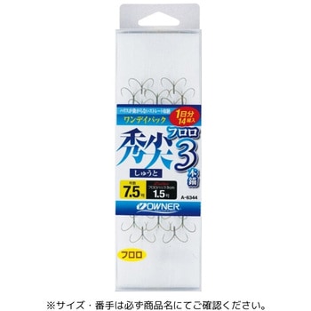 ワンデイパック 秀尖フロロ3本錨 OWNER(オーナーばり)