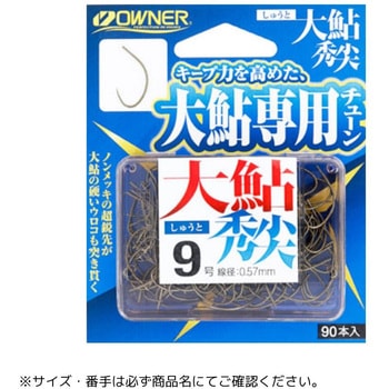 大鮎秀尖 OWNER(オーナーばり)
