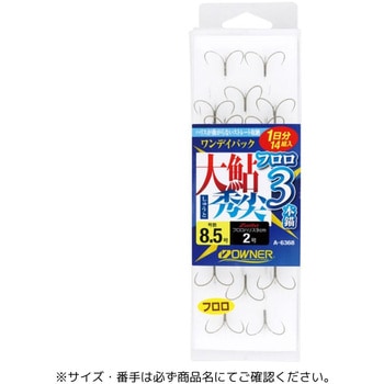 ワンデイパック 大鮎秀尖フロロ3本錨 OWNER(オーナーばり)