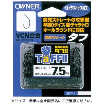 TAFF OWNER(オーナーばり)