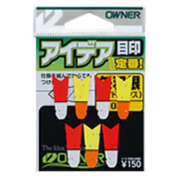 アイデア目印 OWNER(オーナーばり)
