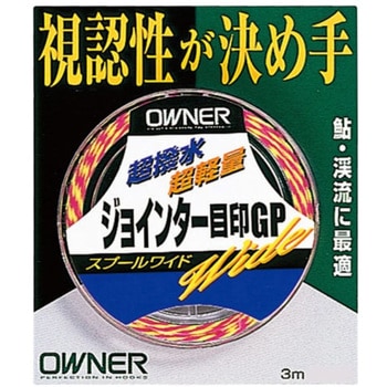 ジョインター目印 OWNER(オーナーばり)