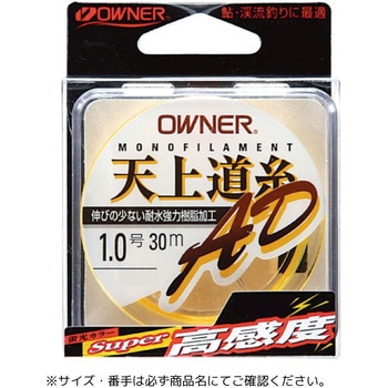 天上道糸AD 30m OWNER(オーナーばり)