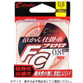 ザイト 鼻かん仕掛FC 30m OWNER(オーナーばり)