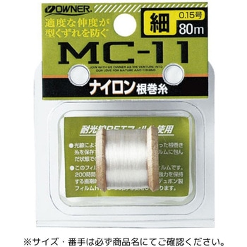MC-11 ナイロン根巻糸 OWNER(オーナーばり)