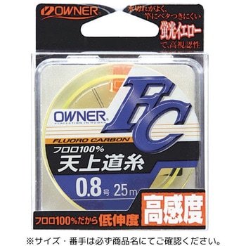 天上道糸FC 25m OWNER(オーナーばり)