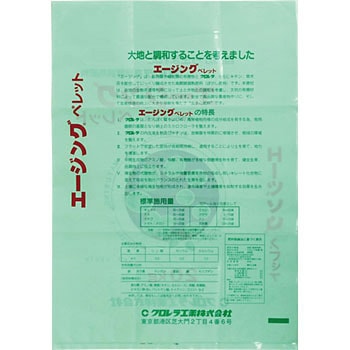 エージング ペレット クロレラ工業