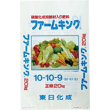 ファームキング 1袋(20kg) 住友化学 【通販モノタロウ】