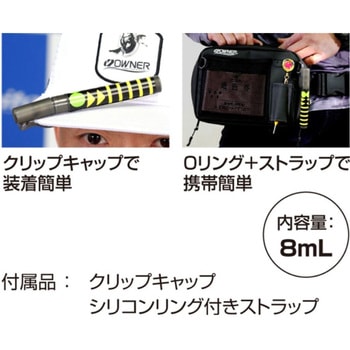 鬼ヤン ハッカスプレー OWNER(オーナーばり)