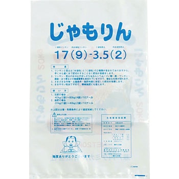じゃもりん エムシーファーティコム