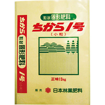 ちから丸 ちから1号(小粒) 1袋(15kg) 日本林業肥料 【通販モノタロウ】