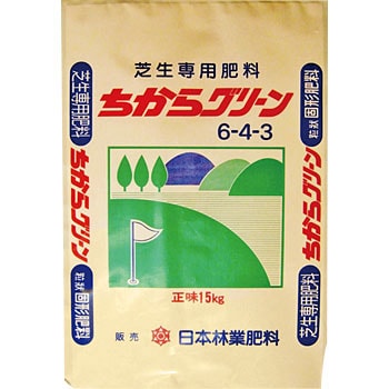 ちからグリーン 1袋 15kg 日本林業肥料 通販サイトmonotaro