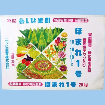 ほまれ1号 1袋(20kg) 日本林業肥料 【通販モノタロウ】