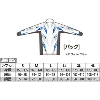 ストレッチフルジップシャツ2 - OWNER(オーナーばり)