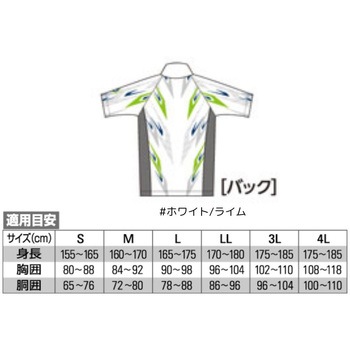 半袖ストレッチシャツ OWNER(オーナーばり)