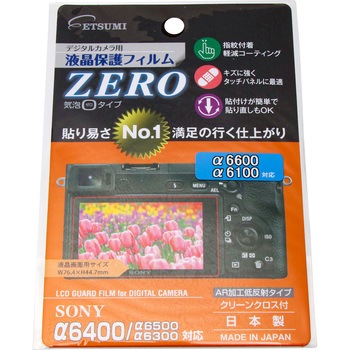 E-7305 fW^JptیtBZERO Gc~ 19579919