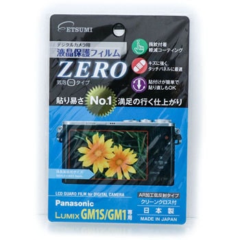 E-7322 �f�W�^���J�����p�t���ی�t�B����ZERO �G�c�~ 19580025