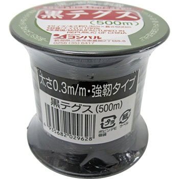 黒テグス コンパル 鳥獣よけマット テグス 通販モノタロウ 500m
