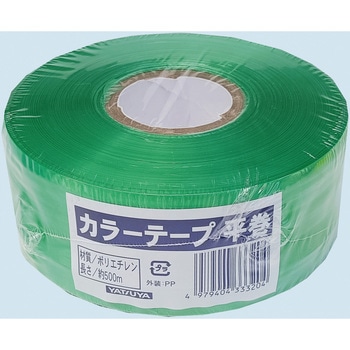 カラーテープ 平巻 緑 八ツ矢工業