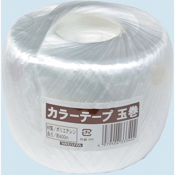 カラーテープ 玉巻 白 - 八ツ矢工業