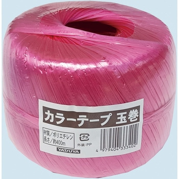 カラーテープ 玉巻 赤 八ツ矢工業