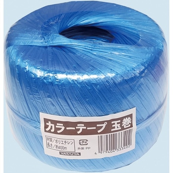 カラーテープ 玉巻 青 八ツ矢工業