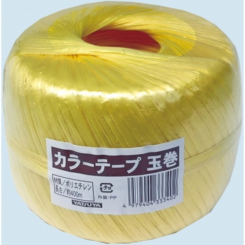 カラーテープ 玉巻 黄 - 八ツ矢工業