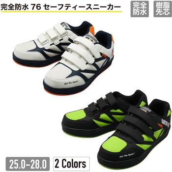 SS-761 76セーフティースニーカー ケイワーク
