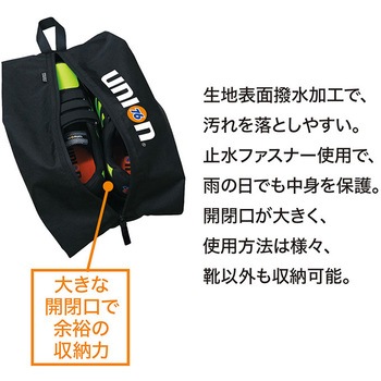 BP-7910 76シューズバッグ ケイワーク