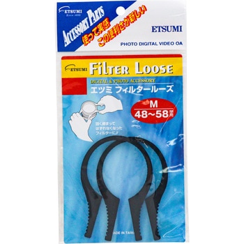 フィルタールーズ エツミ