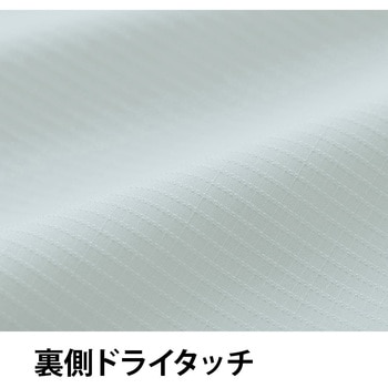 半袖ファブリックシャツ 0028 Asahicho(旭蝶繊維)