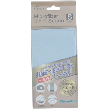 マイクロファイバースエード - エツミ
