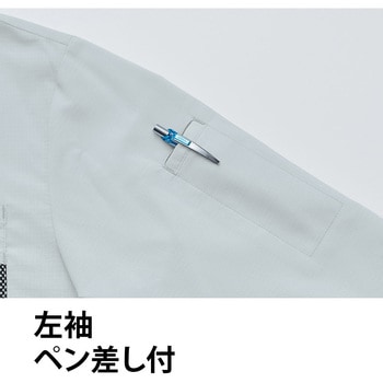 長袖ファブリックシャツ 0029 Asahicho(旭蝶繊維)