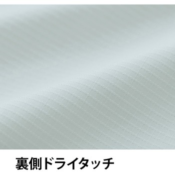 長袖ファブリックシャツ 0029 Asahicho(旭蝶繊維)