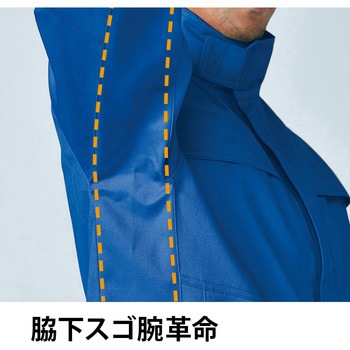 難燃長袖ブルゾン 3512 Asahicho(旭蝶繊維)