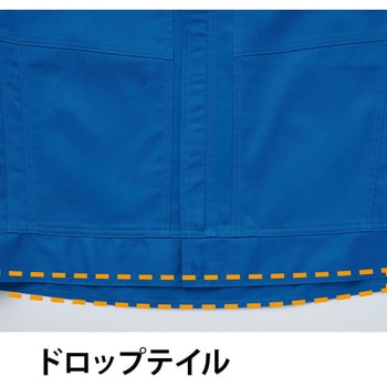 難燃長袖ブルゾン 3512 Asahicho(旭蝶繊維)