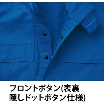 難燃長袖シャツ 3514 Asahicho(旭蝶繊維)