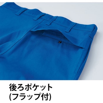 難燃パンツ(ノータック) 3515 Asahicho(旭蝶繊維)