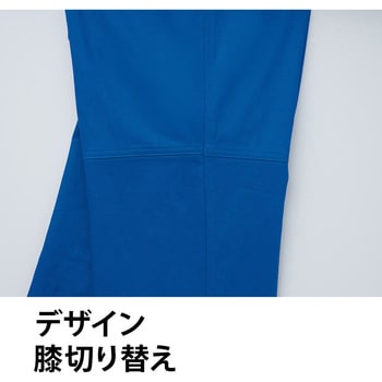 難燃パンツ(ノータック) 3515 Asahicho(旭蝶繊維)