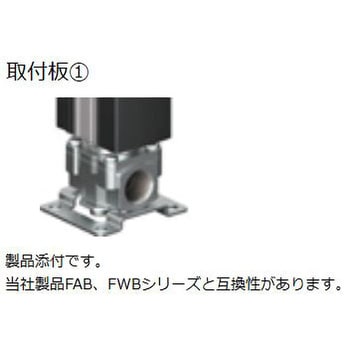 直動式2ポート電磁弁 マルチフィット(R) FFBシリーズ(FFB-5108A～) CKD