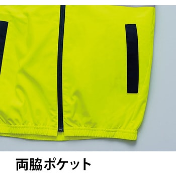 空調服(R)高視認ベスト(横ファン) 9210 Asahicho(旭蝶繊維)