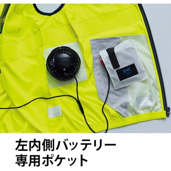 空調服(R)高視認ベスト(横ファン) 9210 Asahicho(旭蝶繊維)