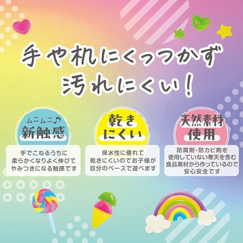 かんてんねんど デビカ