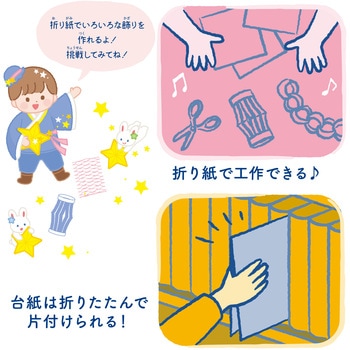 七夕飾り Lサイズセット ササガワ