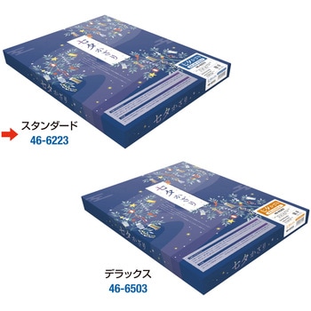 七夕飾り スタンダード ササガワ