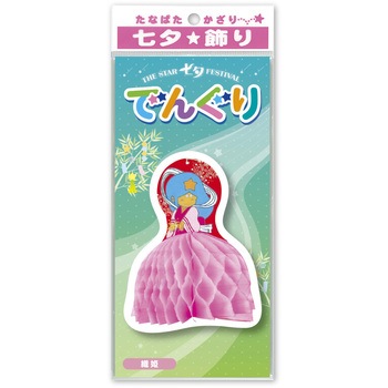 七夕でんぐり ササガワ