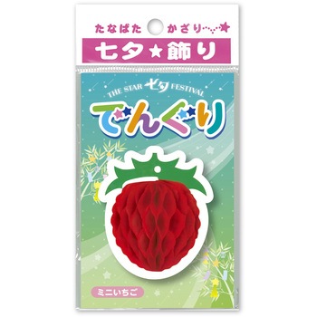 七夕ミニでんぐり ササガワ