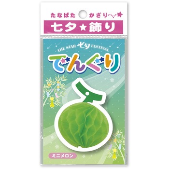 七夕ミニでんぐり ササガワ