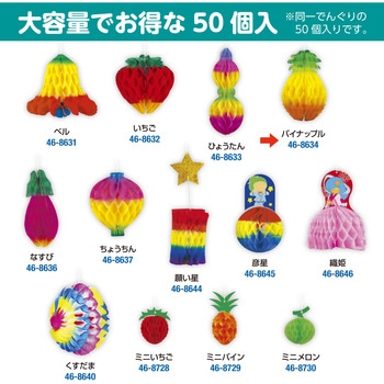 七夕でんぐり 大容量50個入り ササガワ