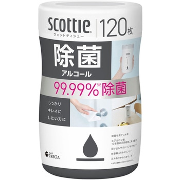 スコッティ ウェットティッシュ 除菌 アルコール 本体 日本製紙クレシア